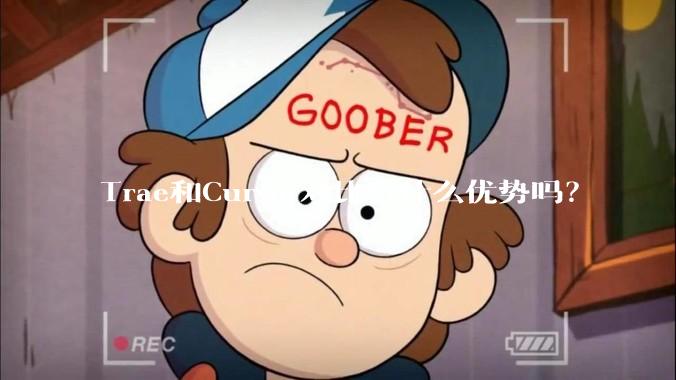 Trae和Cursor对比有什么优势吗？